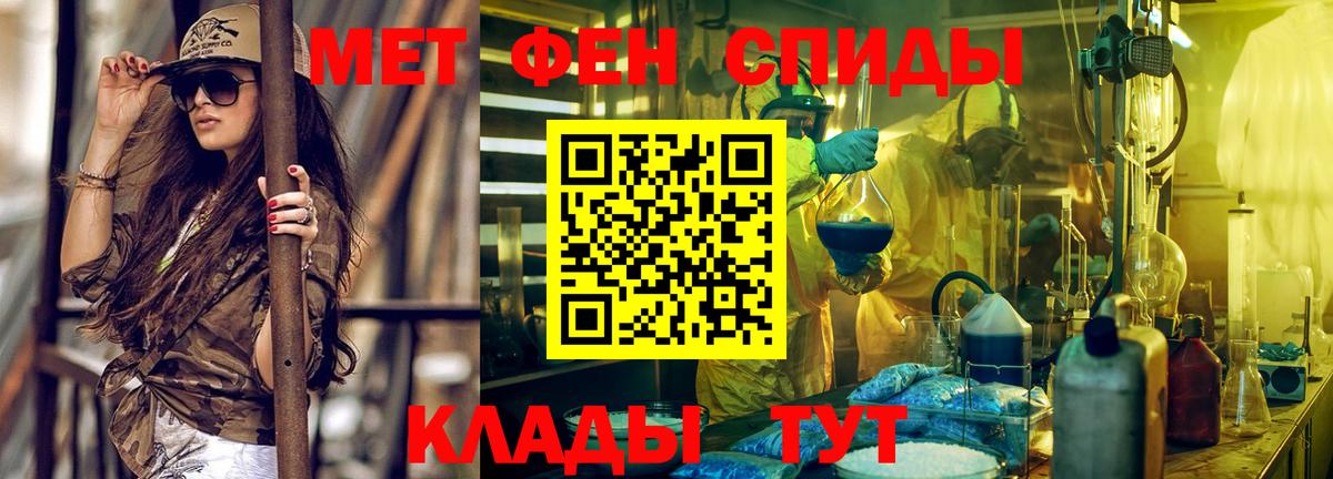 АМФ Розовый  Вход с VPN  kraken сайт  Вольск  АМФ 