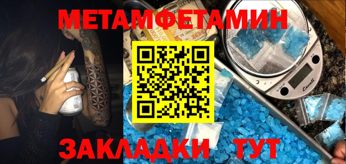 АМФ Розовый Вольск
