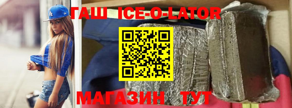 Гашиш Cannabis Вольск