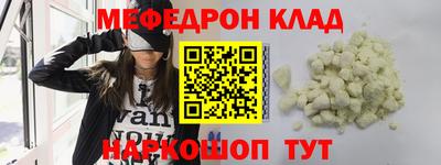 скорость Апшеронск