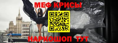 соль ск Апрелевка