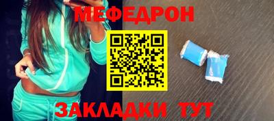 соль ск Апрелевка