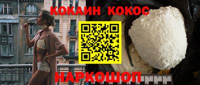 скорость Апшеронск