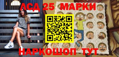 соль ск Апрелевка