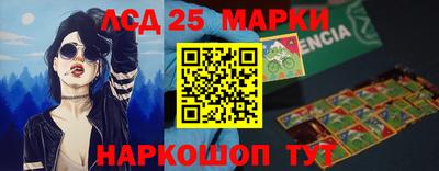 соль ск Апрелевка