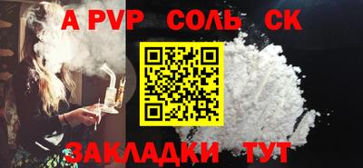 скорость Апшеронск