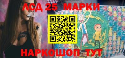 скорость Апшеронск