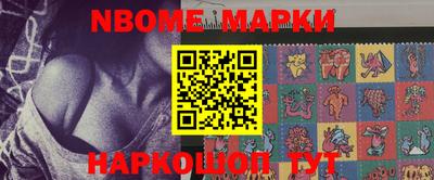 соль ск Апрелевка