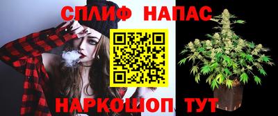 соль ск Апрелевка