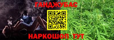 альфа пвп VHQ Аргун