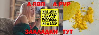 соль ск Апрелевка