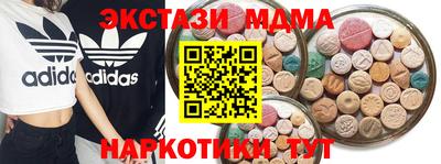скорость Апшеронск