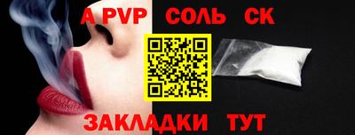 альфа пвп VHQ Аргун