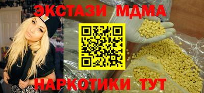 альфа пвп VHQ Аргун