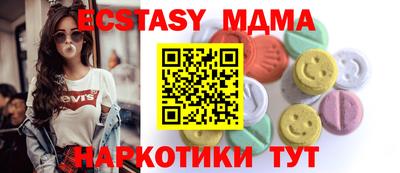 альфа пвп VHQ Аргун