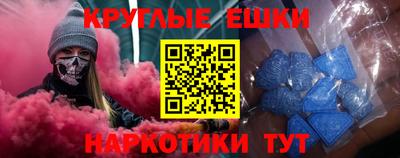 альфа пвп VHQ Аргун