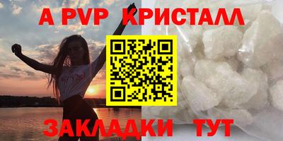 альфа пвп VHQ Аргун