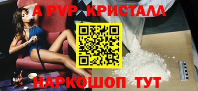 альфа пвп VHQ Аргун