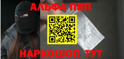 соль ск Апрелевка