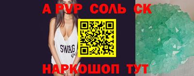 альфа пвп VHQ Аргун