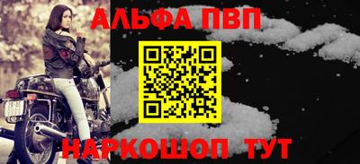 соль ск Апрелевка