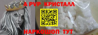 альфа пвп VHQ Аргун