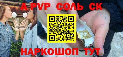 скорость Апшеронск