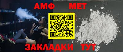 соль ск Апрелевка