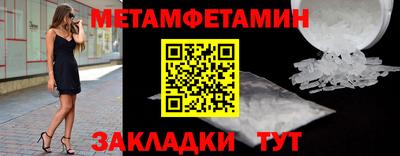 альфа пвп VHQ Аргун