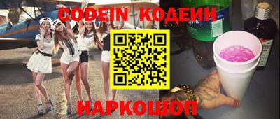 альфа пвп VHQ Аргун