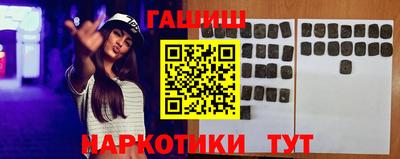 скорость Апшеронск