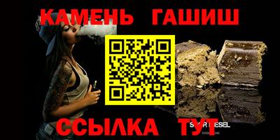 соль ск Апрелевка