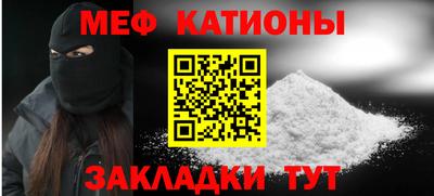 альфа пвп VHQ Аргун