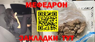 альфа пвп VHQ Аргун
