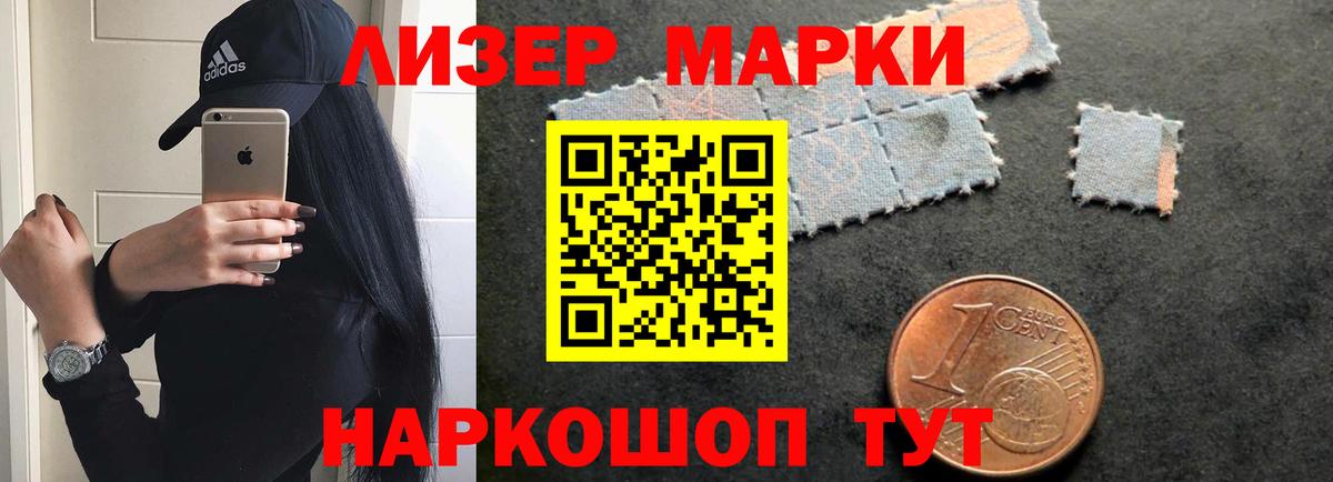 Лсд 25 экстази кислота Вольск