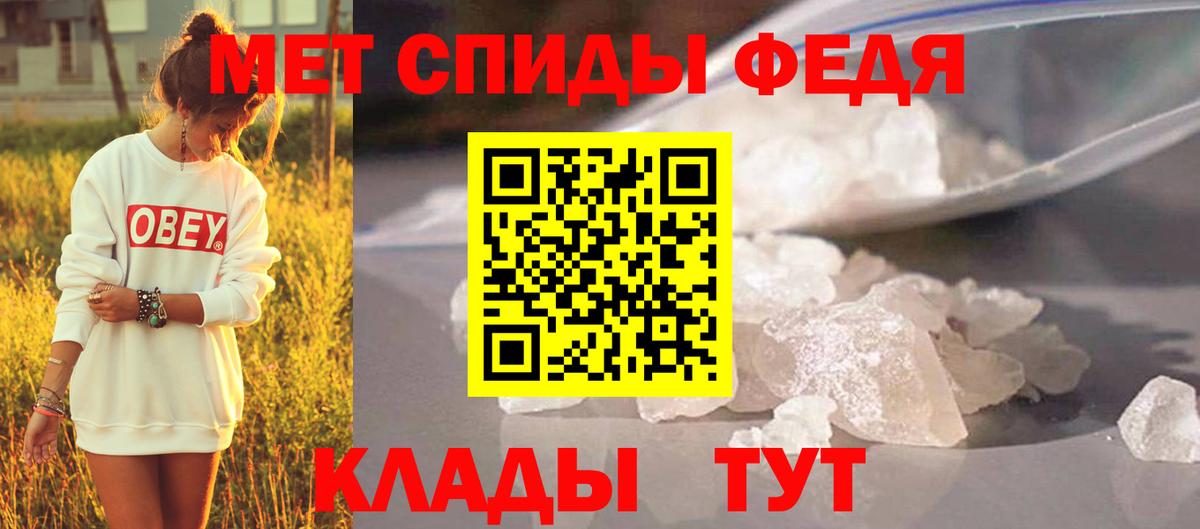 Первитин  Вход с VPN  Первитин винт  Вольск  Первитин винт 