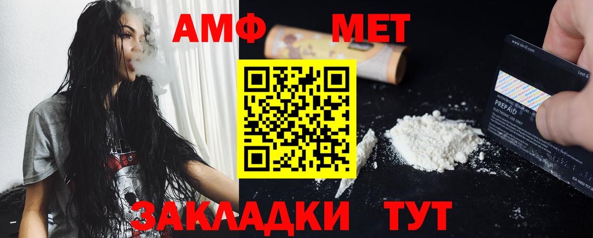 Гашиш  КОКАИН  Вольск  КЕТАМИН  A-PVP СОЛЬ   Меф МЯУ МЯУ кристаллы  Бошки Шишки  Купить наркоту  Вход с VPN  ГАШИШ 