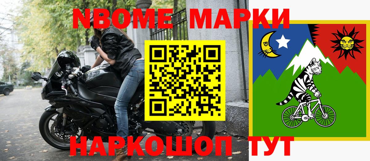 Вольск  Наркотические марки 1500мкг  Наркотические марки 1500мкг  Вход с VPN 
