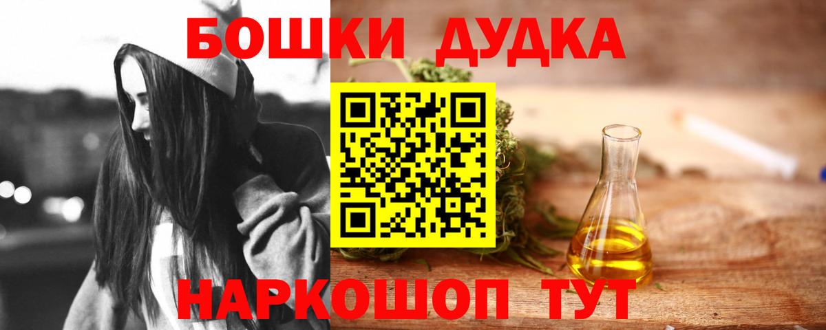 МАРИХУАНА план  Бошки Шишки сатива  Вольск  МАРИХУАНА гибрид  Вход с VPN 